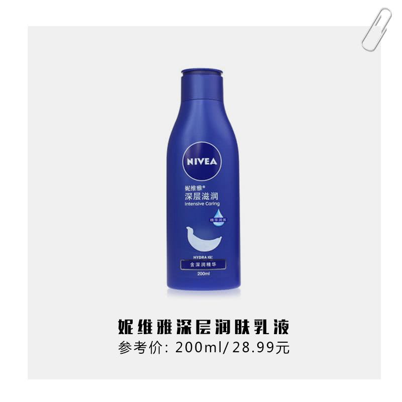 咦?我好像知道了身体美白的秘密了诶