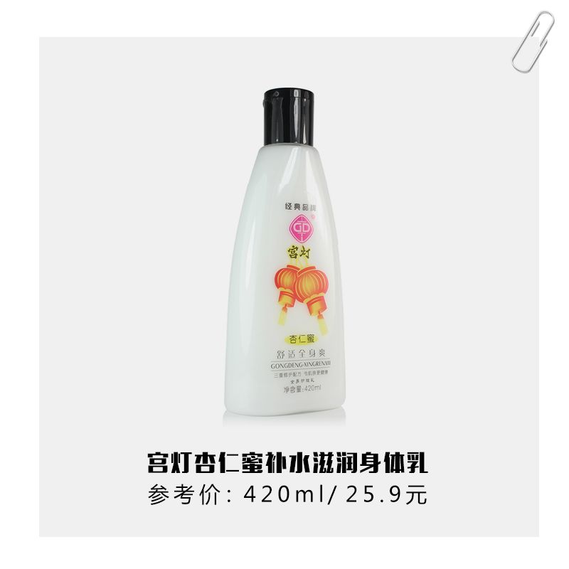 咦?我好像知道了身体美白的秘密了诶