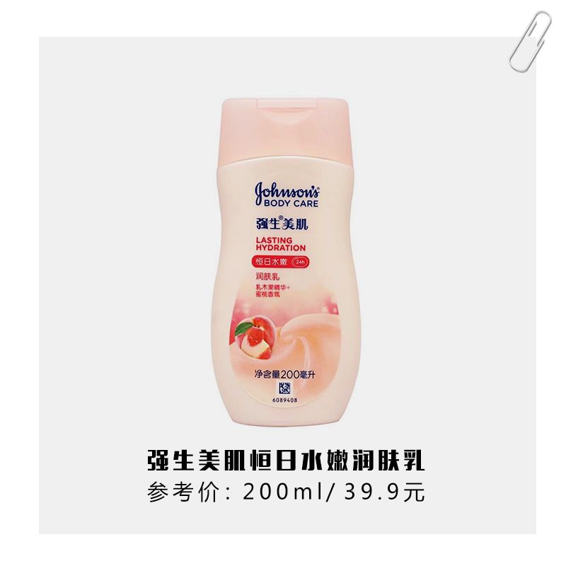 咦?我好像知道了身体美白的秘密了诶