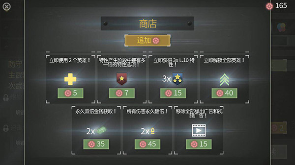 战龟内购破解版分享:中文+无限代币+去除广告