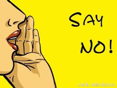 遇到有人找帮忙又不想帮怎么办,别人找你帮忙但是帮不了怎么回答
