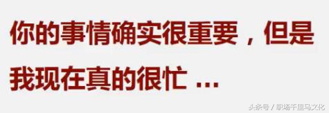 遇到有人找帮忙又不想帮怎么办,别人找你帮忙但是帮不了怎么回答