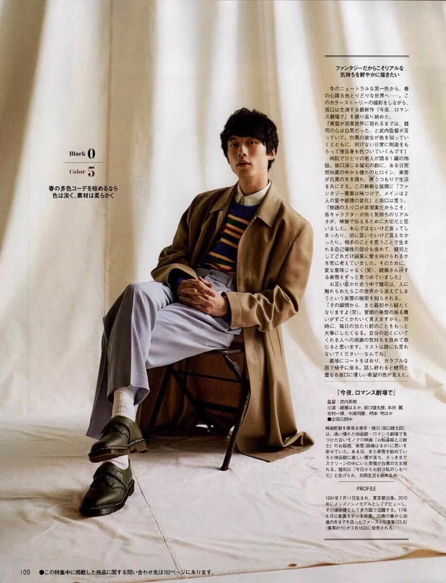 男生海边拍照如何摆pose,双人男生拍照pose姿势大全