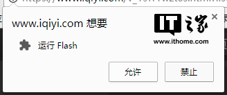 你的隐私正在被中国特供版Flash*窥偷**!解决教程奉上!