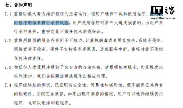 你的隐私正在被中国特供版Flash*窥偷**!解决教程奉上!