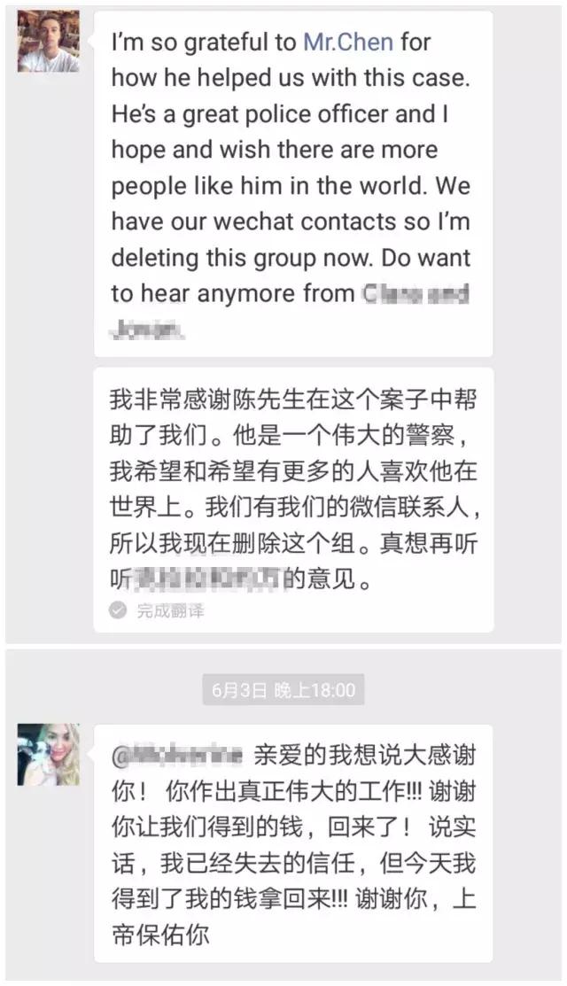 「网警说案」“内部渠道”能够买到“特价机票”？信了你就上当了！