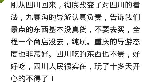 你遇到过哪些耿直的导游？网友：和我们一个团涨了15斤