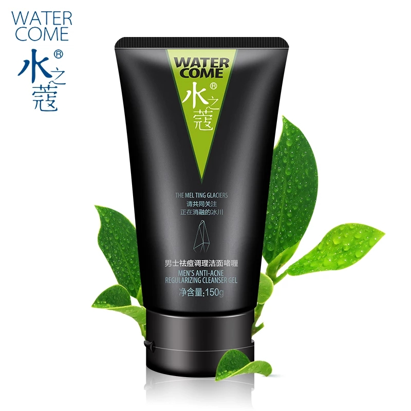 男士去黑头清洁收缩毛孔洗面奶,推荐几款好用男士洗面奶