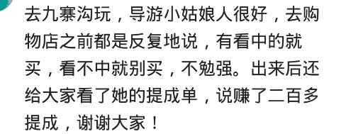 你遇到过哪些耿直的导游？网友：和我们一个团涨了15斤