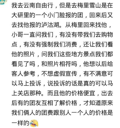 你遇到过哪些耿直的导游？网友：和我们一个团涨了15斤