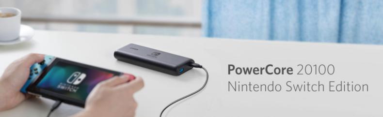 switch买哪个充电宝最好,switch官方充电宝多少钱