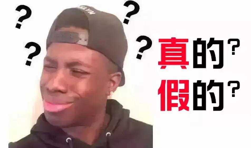 「网警说案」“内部渠道”能够买到“特价机票”？信了你就上当了！