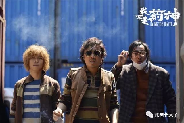 《我不是药神》如此现实，但这5件温暖的事别忘了告诉孩子