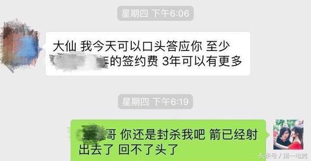 全球顶级电竞主播大调查（七）国内篇：指法芬芳张大仙·一姐之路