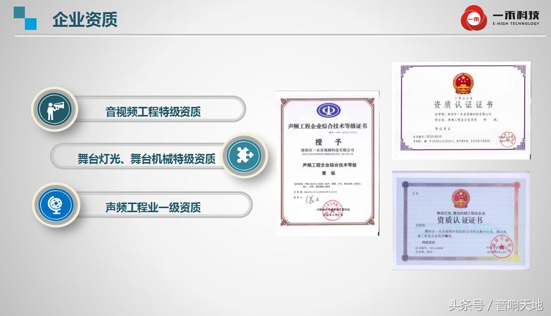 舞台灯光音响设备led,广州舞台灯光音响led大屏设备