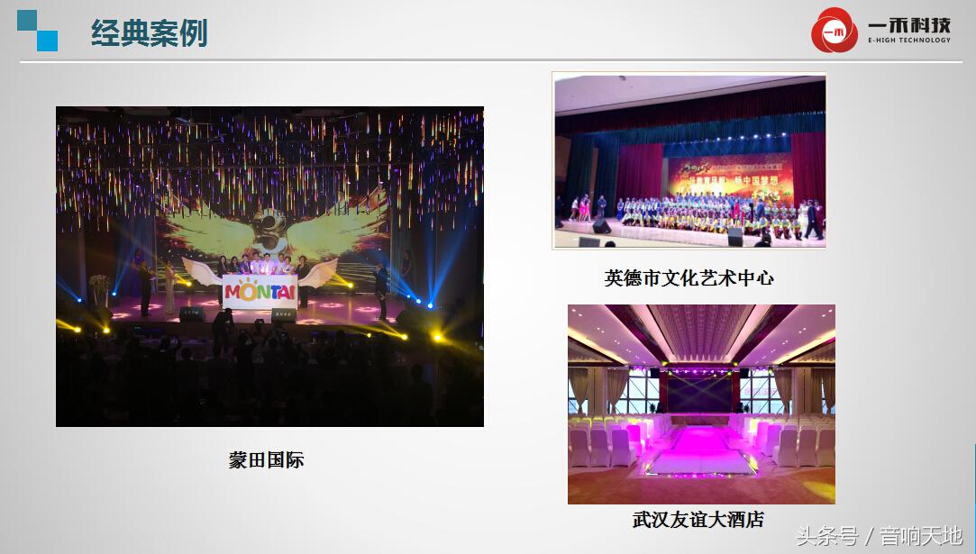 舞台灯光音响设备led,广州舞台灯光音响led大屏设备