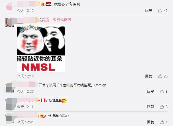 绝地求生蓝洞新套路是什么,绝地求生蓝洞神操作