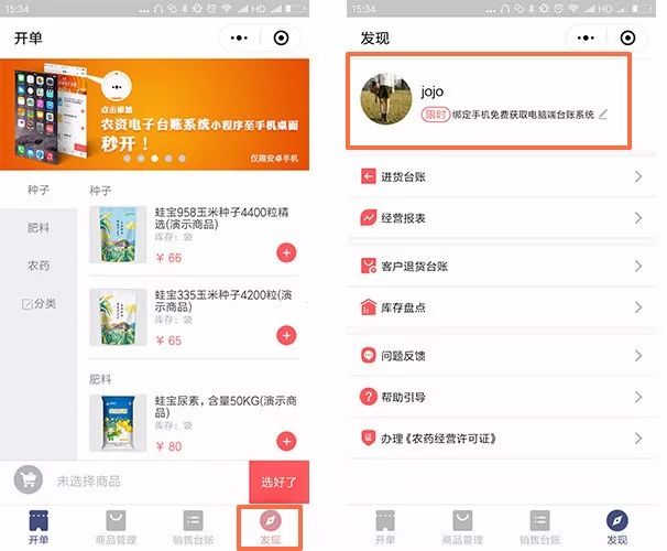 如何快速学会台账怎么做,简单台账系统