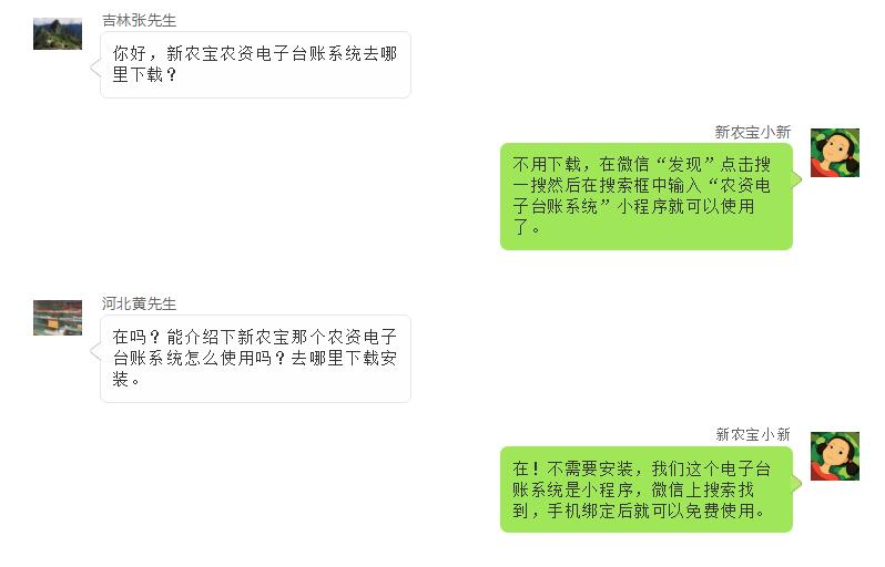 如何快速学会台账怎么做,简单台账系统