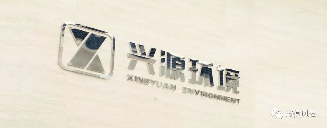 兴源环境有可能成为十倍牛股吗,兴源环境会不会成妖股