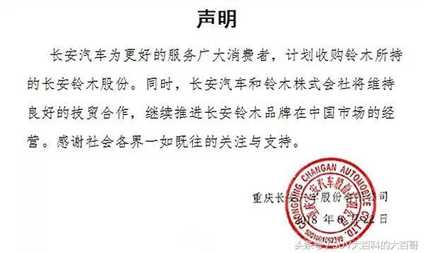 吉姆尼换代了吗,全新第四代吉姆尼外观硬朗颜值高