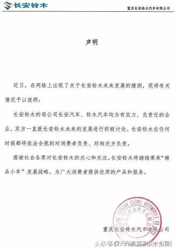 吉姆尼换代了吗,全新第四代吉姆尼外观硬朗颜值高
