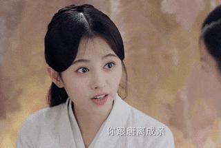 鞠婧祎和林思意的结局,鞠婧祎林思意芸汐传