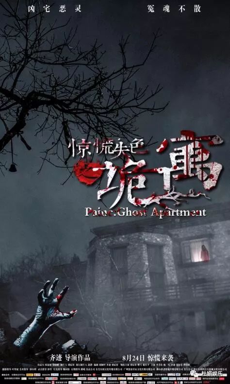 怎么对付楼上恶邻的电影,对付楼上恶邻电影