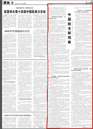 梦想照进现实，外媒：中国或很快批准印度仿制药的进口｜资色