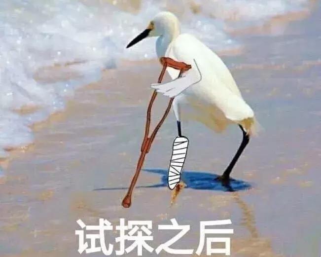 被撞之后离开也算交通肇事逃逸吗,未察觉算不算交通肇事逃逸