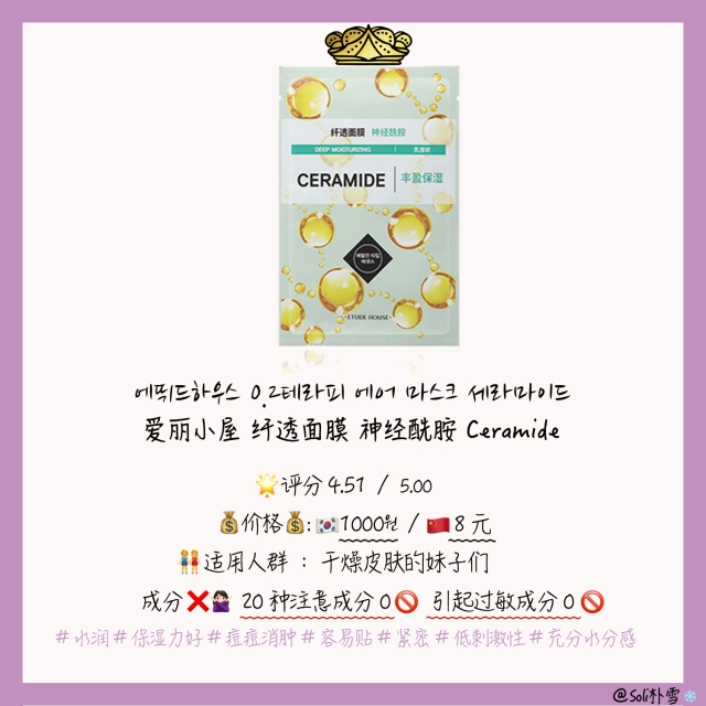 韩国平价好用的面膜分享,韩国女生推荐面膜视频