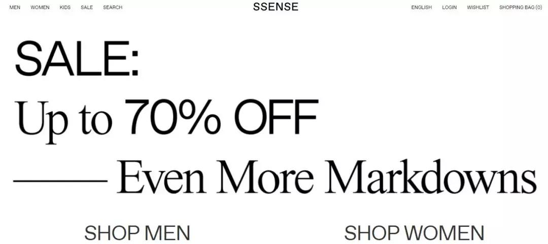 一年一度的白捡时刻，大牌只要三位数！