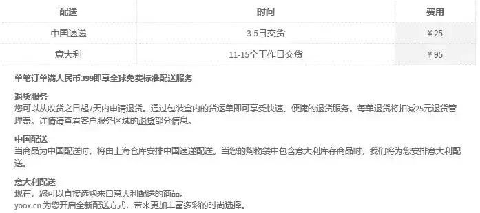 一年一度的白捡时刻，大牌只要三位数！