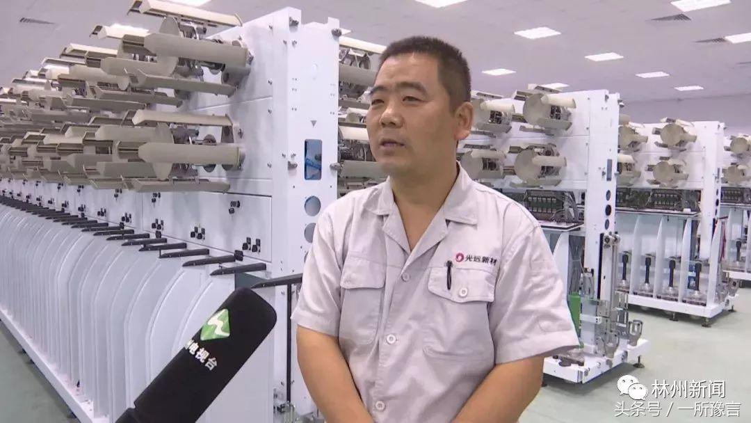 林州光远新材三期项目即将投产总经理助理杨海鹏如是说……