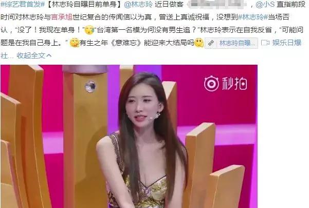 泰版流星花园道明寺吐槽杉菜,流星花园言承旭道明寺帅