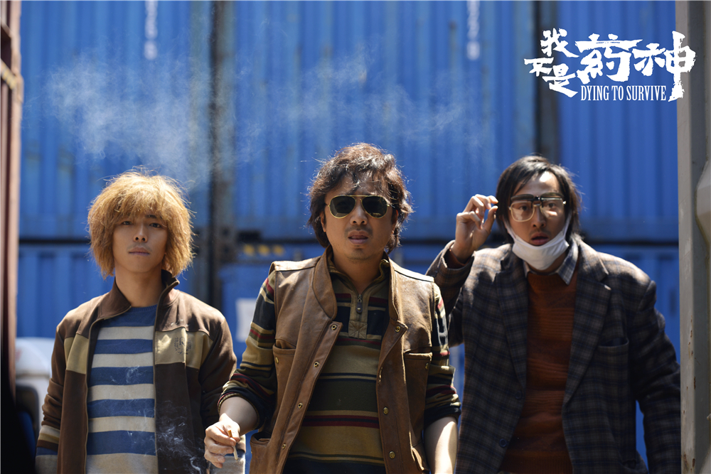 我不是药神观后感200字有关法律,我不是药神的法律感悟