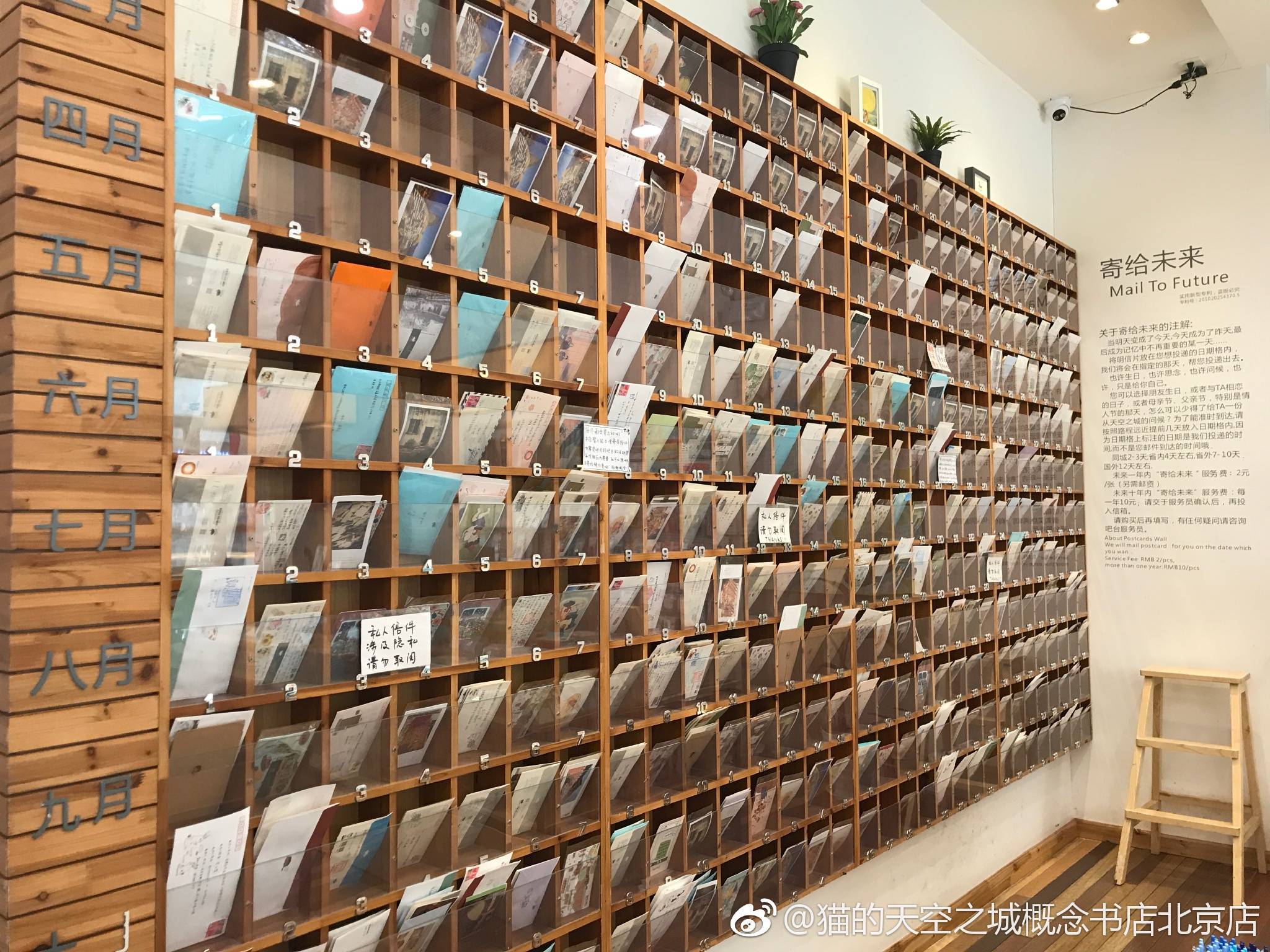 北京手帐店铺推荐,北京手帐店推荐