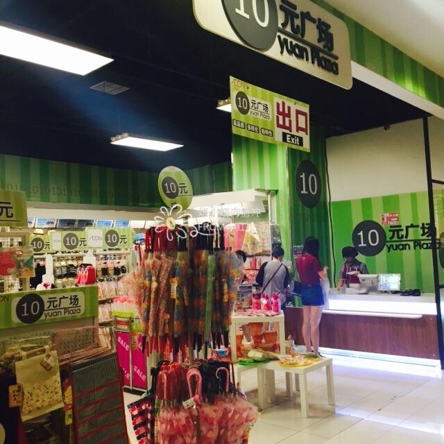 北京手帐店铺推荐,北京手帐店推荐