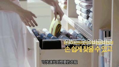 10秒叠衣,1秒取衣,衣服像书一样整齐竖立!