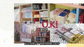 10秒叠衣,1秒取衣,衣服像书一样整齐竖立!