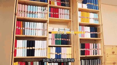 10秒叠衣,1秒取衣,衣服像书一样整齐竖立!
