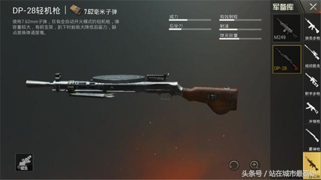 刺激战场近战刚枪神器推荐,刺激战场神器配件