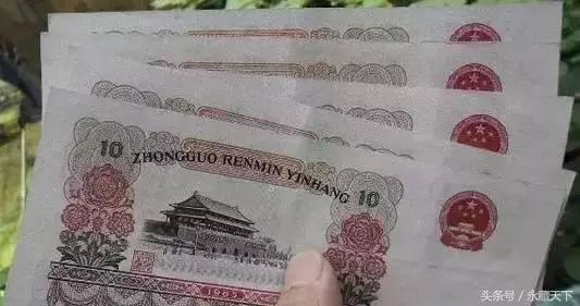 一张两角钱的纸币价值上万,一张纸币价值上万元