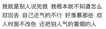 身边有说话刻薄的人怎么办,遇到说话尖酸刻薄的人怎么处理