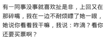 身边有说话刻薄的人怎么办,遇到说话尖酸刻薄的人怎么处理