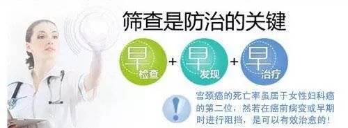 赶快叫上身边的姐妹们一起来健康检查吧