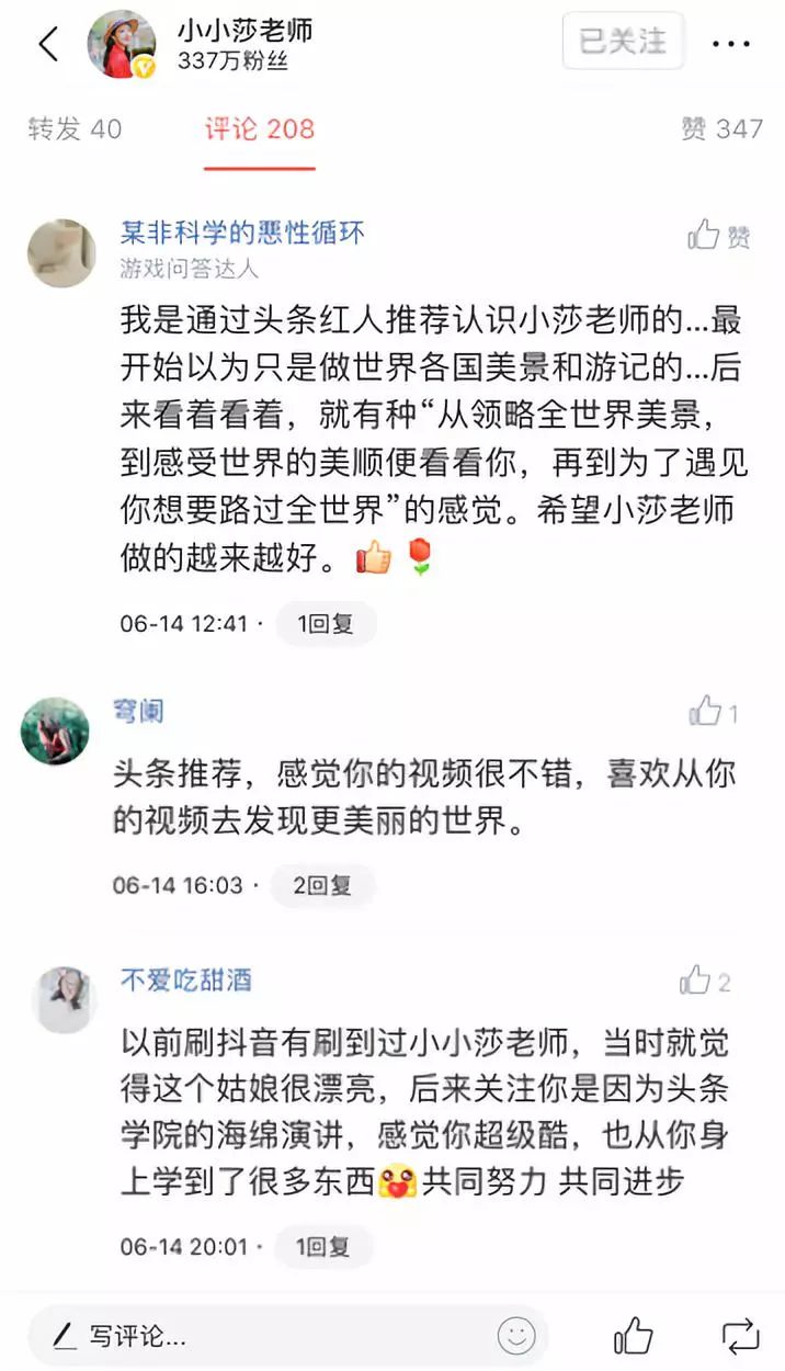 30岁辞去稳定工作开始创业,30岁辞去老师的工作