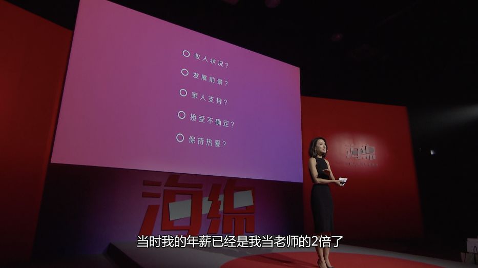 30岁辞去稳定工作开始创业,30岁辞去老师的工作