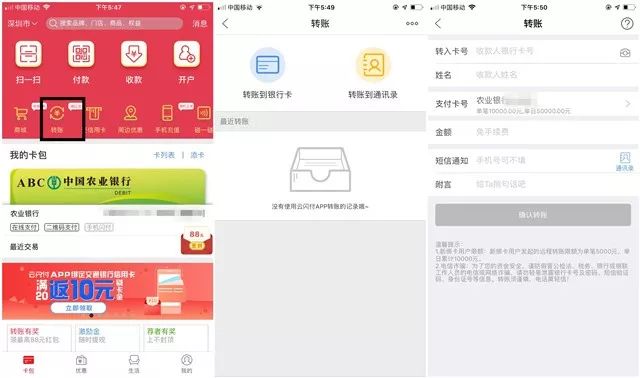 支付宝转账30000要多少手续费,微信支付宝转账收手续费吗