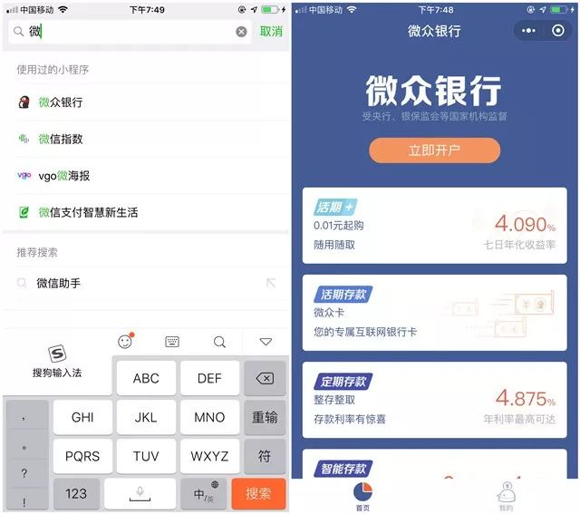 支付宝转账30000要多少手续费,微信支付宝转账收手续费吗